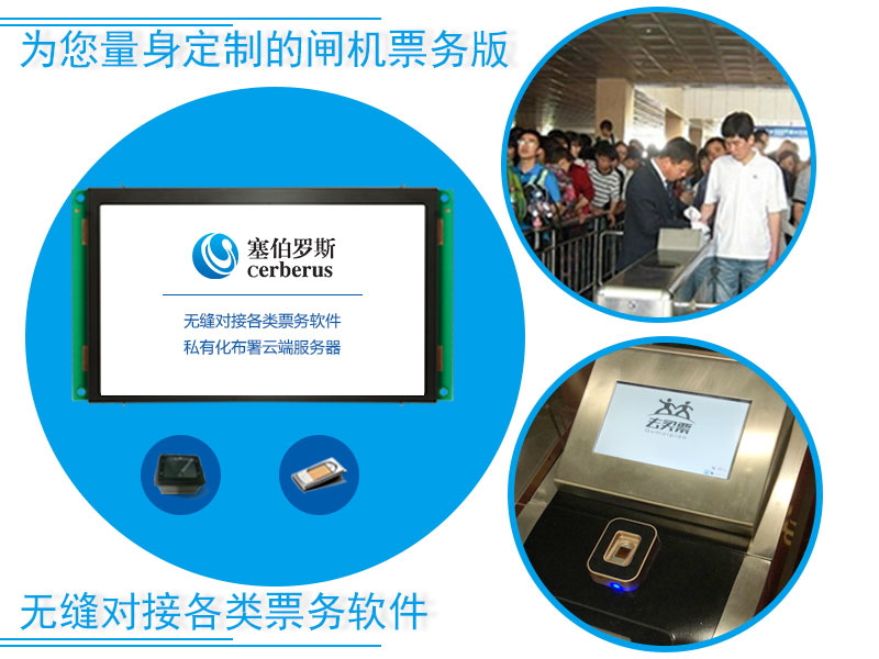 閘機控制板應(yīng)用800.jpg