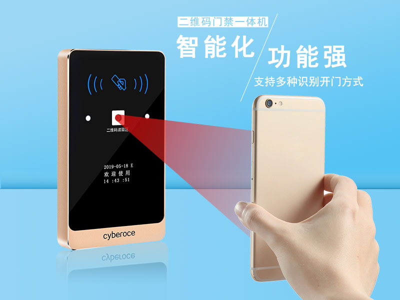 支持多種識(shí)別方式 支持多種識(shí)別方式