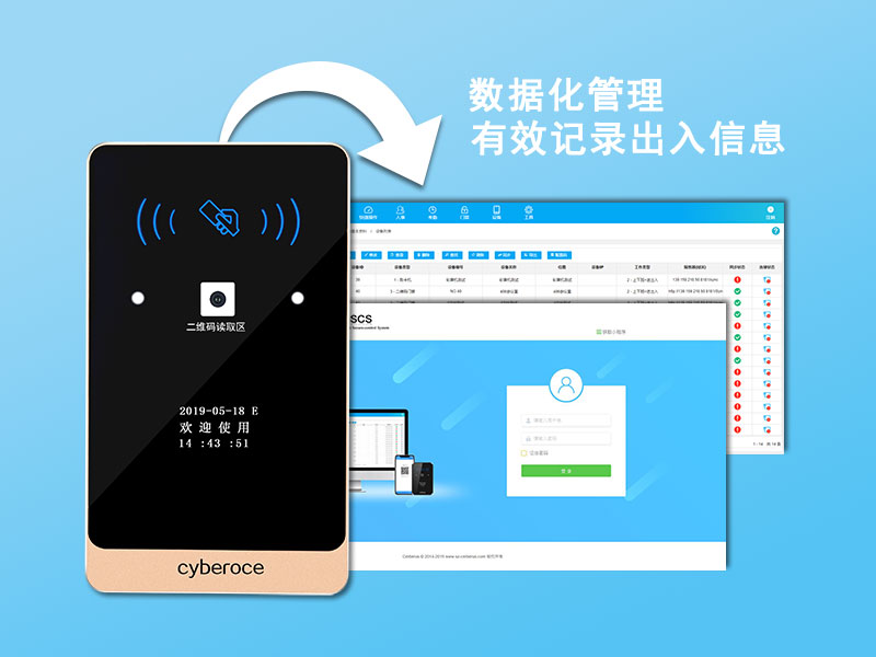 數(shù)據(jù)化管理更安全 數(shù)據(jù)化管理更安全