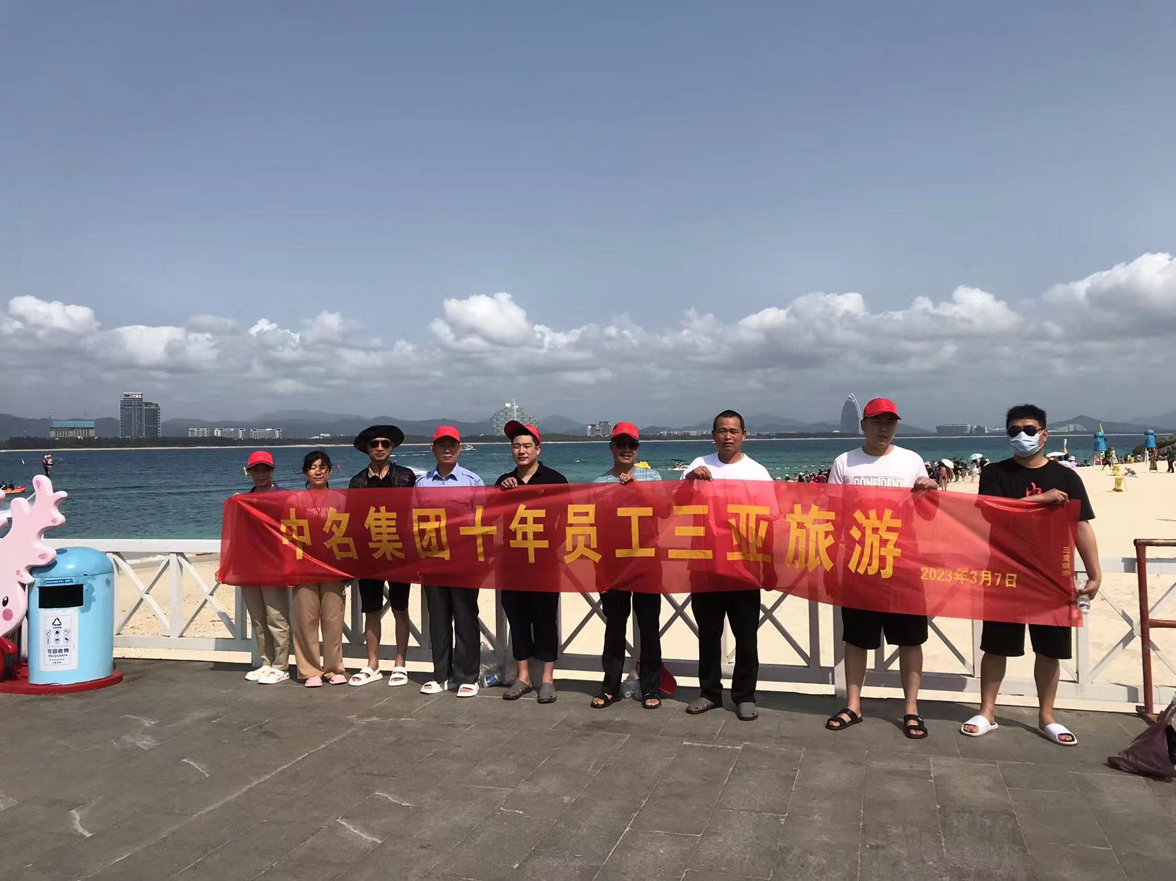 風(fēng)雨兼程十載春秋，一路高歌書寫輝煌！